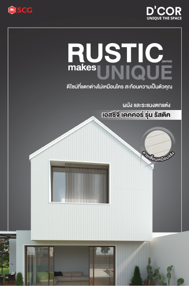 SCG Rustic